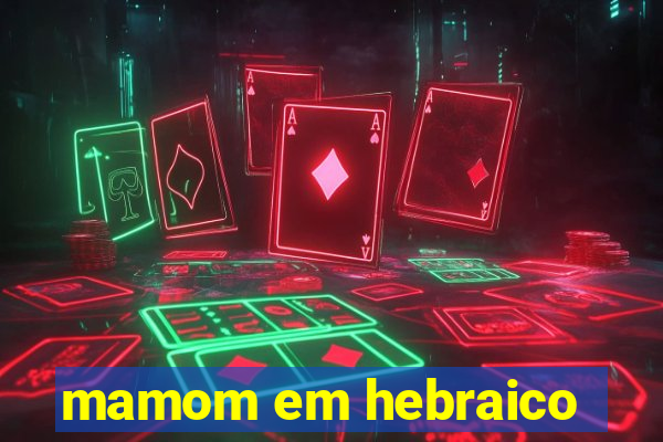 mamom em hebraico